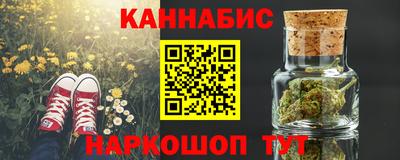 МДМА Абинск
