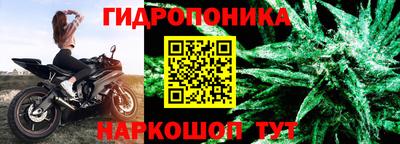мяу мяу кристалл Волгодонск