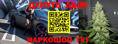 МДМА Абинск
