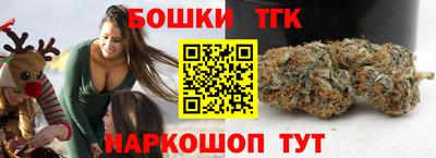 мяу мяу кристалл Волгодонск