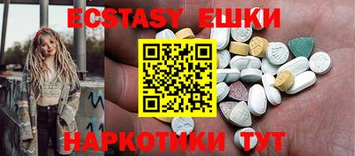 сатива Волжский