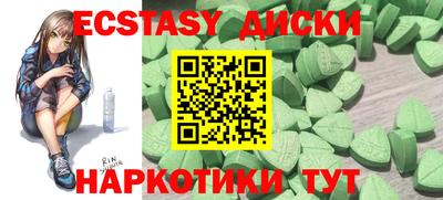 МДМА Абинск