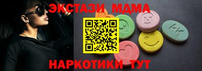 сатива Волжский