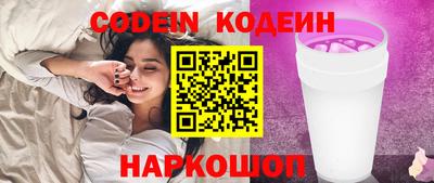 альфа пвп VHQ Абакан