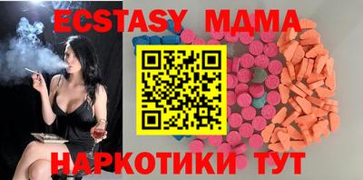 спиды Берёзовский