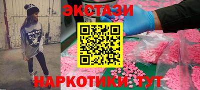 МДМА Абинск