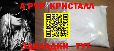 твердый Азнакаево