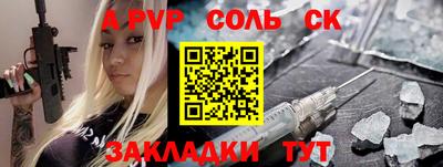 сатива Гагарин