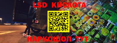 альфа пвп VHQ Абакан