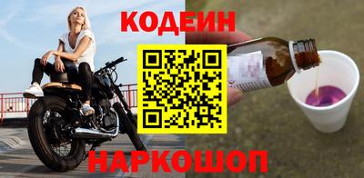 альфа пвп VHQ Абакан