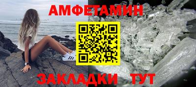 кокаин VHQ Волжск