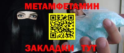 кокаин VHQ Волжск