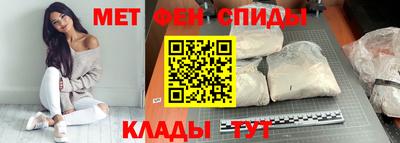 МДМА Абинск