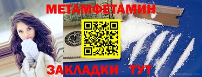 кокаин VHQ Волжск