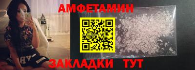 кокаин VHQ Волжск