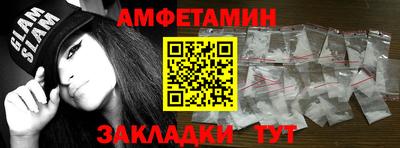 сатива Волжский