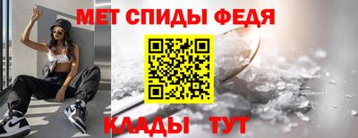 сатива Волжский