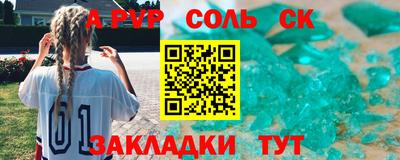 МДМА Абинск