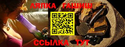 МДМА Абинск