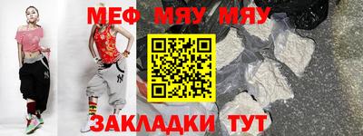 альфа пвп VHQ Абакан