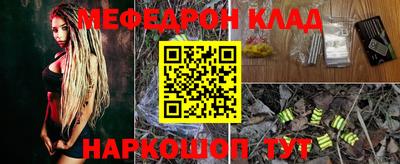 спайс Абинск