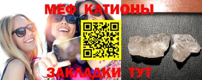 МДМА Абинск