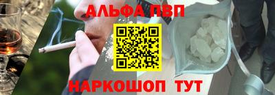 сатива Волжский