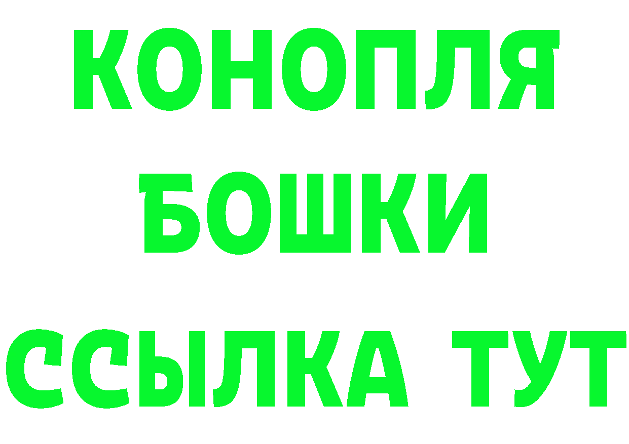 АМФ 97% зеркало дарк нет МЕГА Ангарск