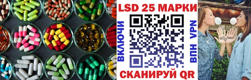 ЛСД экстази кислота  Ангарск 
