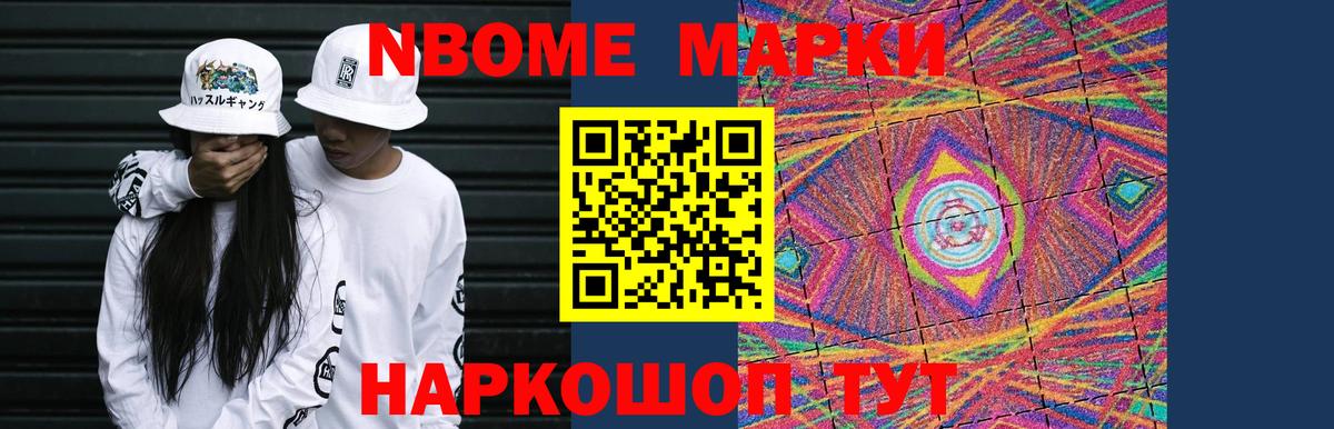 ЛСД экстази ecstasy Ангарск