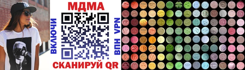 МДМА VHQ  как найти наркотики  Ангарск 