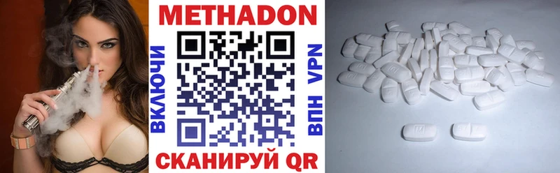 МЕТАДОН VHQ  кракен вход  Ангарск 
