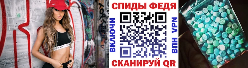 Метамфетамин мет  Ангарск 