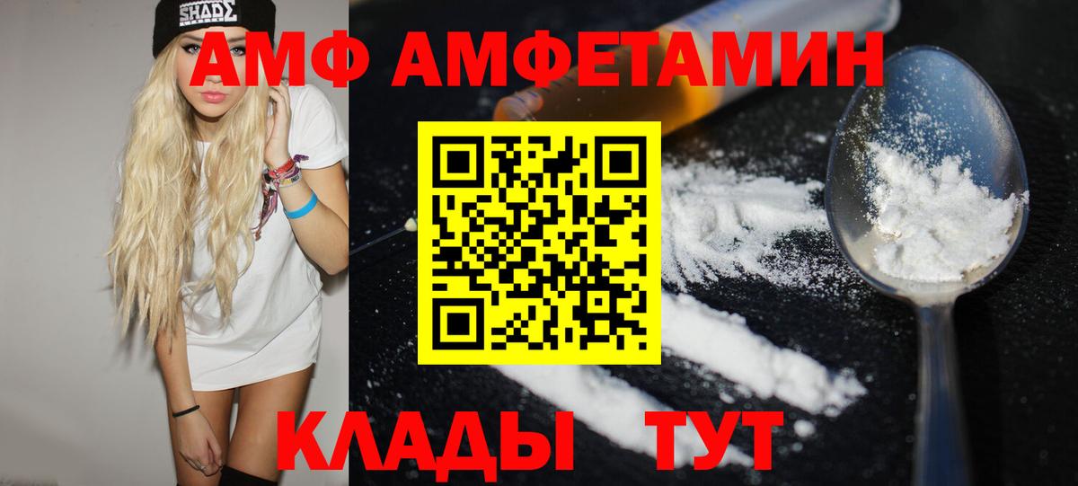 Первитин винт Ангарск