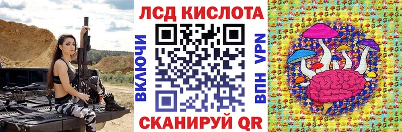 Марки NBOMe 1,5мг  Ангарск 