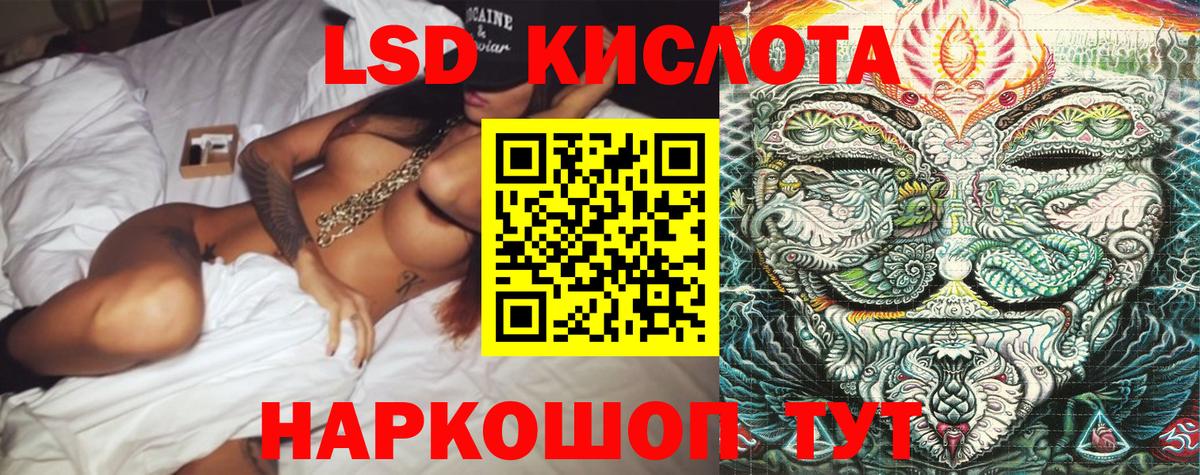 Ангарск  Наркотические марки 1,8мг  Вход с VPN 