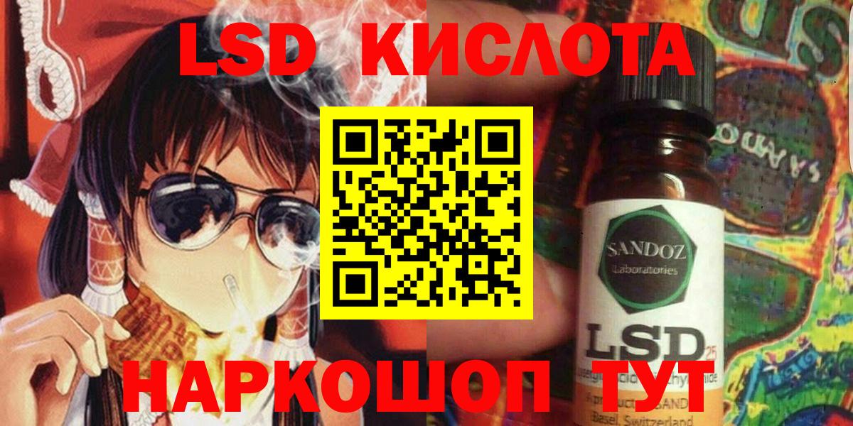 Наркотические марки 1,8мг  Ангарск  Наркотические марки 1,8мг 