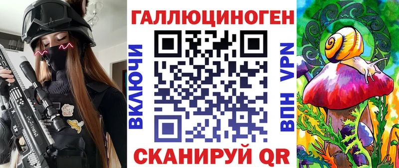 наркота Ангарск Галлюциногенные грибы мицелий