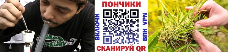 Каннабис индика  Ангарск 