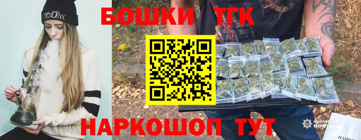 Бошки Шишки гибрид  Марихуана Amnesia  Ангарск  МАРИХУАНА гибрид  МАРИХУАНА White Widow  Вход с VPN 