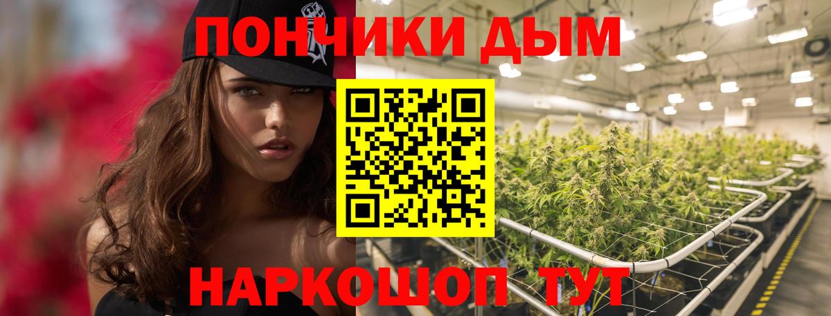 Канабис планчик  Конопля AK-47  Ангарск  Вход с VPN  Каннабис тримм 